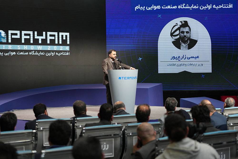 عیسی زارع پور - وزیر ارتباطات و فناوری اطلاعات در افتتاحیه اولین نمایشگاه صنعت هوایی پیام