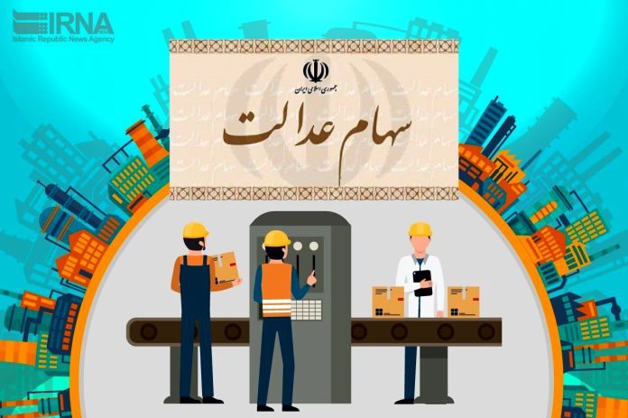 هشدار شرکت سپرده‌گذاری مرکزی به سهامداران عدالت/ فریب پیامک‌های واریز سود را نخورید