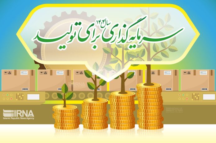 لزوم سرمایه‌گذاری ۸۷۰ میلیارد دلاری برای تحقق اهداف برنامه هفتم