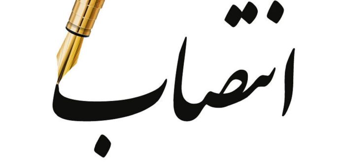 سرپرست معاونت حمل‌ونقل وزارت راه و شهرسازی منصوب شد 