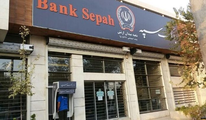 بانک سپه هک نشده است/آخرین وضعیت سند راهبردی فضای مجازی