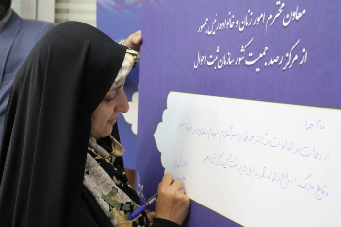 برنامه‌ریزی برای حل مشکلات خانواده و جمعیت مستلزم آمار و اطلاعات دقیق است