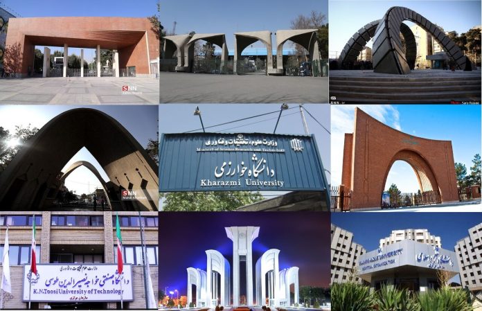 اخبار کوتاه دانشگاهی ۱۴ اردیبهشت‌ماه