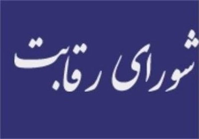 بیانیه اسنپ پی در پی صدور رای شورای رقابت؛ از حق قانونی تجدیدنظرخواهی استفاده می کنیم