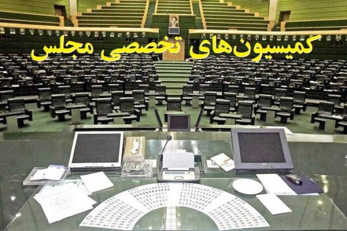 طرح تشکیل وزرات‌خانه‌های «انرژی» و «آب و محیط زیست» در  دستور کمیسیون‌هان مجلس