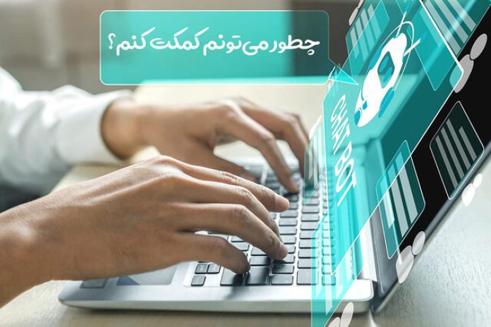 ویدیو/ آیا می‌توان از هوش مصنوعی  برای نگارش محتوای علمی استفاده کرد؟