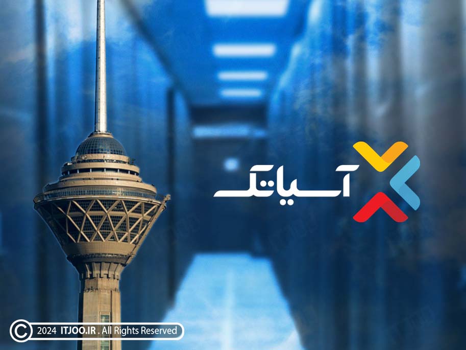 asiatech-warning-about-the-possibility-of-disruption-in-milad-tower-data-center-1 دیتاسنتر آسیاتک در برج میلاد