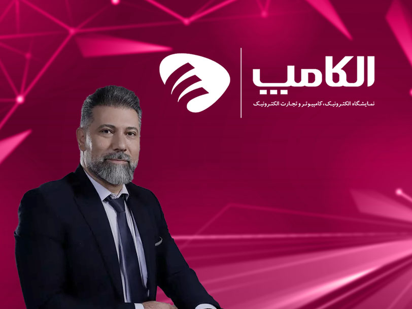elecomp-role-in-electronic-services-of-the-country-1 محمد دین محمد آذری - رییس کمیسیون زیرساخت مراکز داده سازمان نصر تهران - نمایشگاه الکامپ