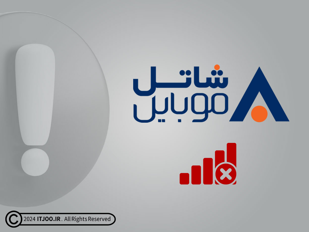 technical-malfunction-in-shatelmobile-network-1 قطعی آنتن و شبکه شاتل موبایل