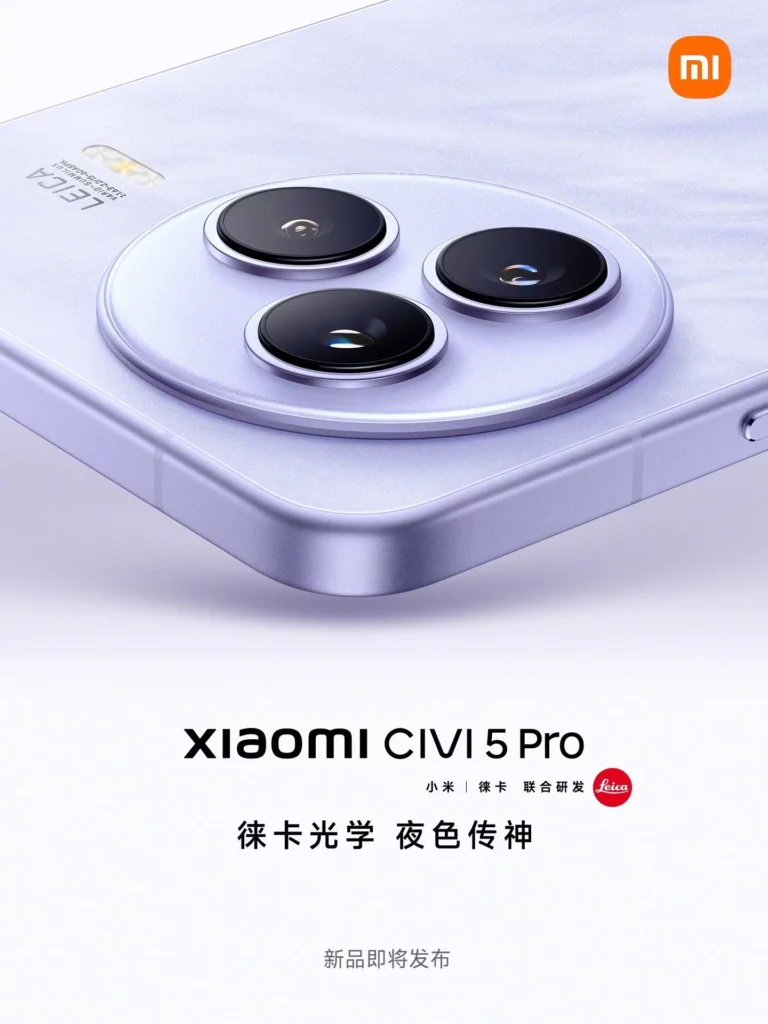 شیائومی Civi 5 Pro
